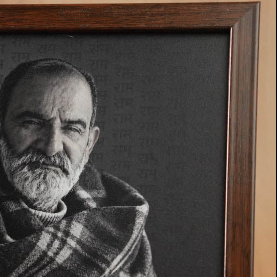 Neem Karoli Baba Surrounded by Ram Naam – Classic Brown Frame- Mid