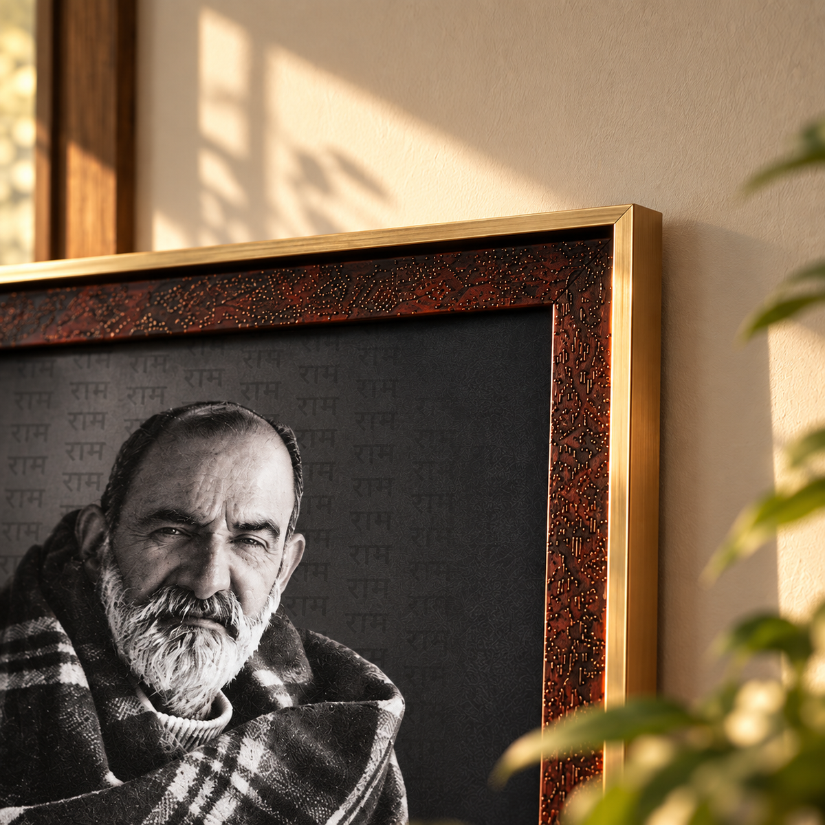 Neem Karoli Baba Surrounded by Ram Naam Premium Brown & Gold Frame- Mid