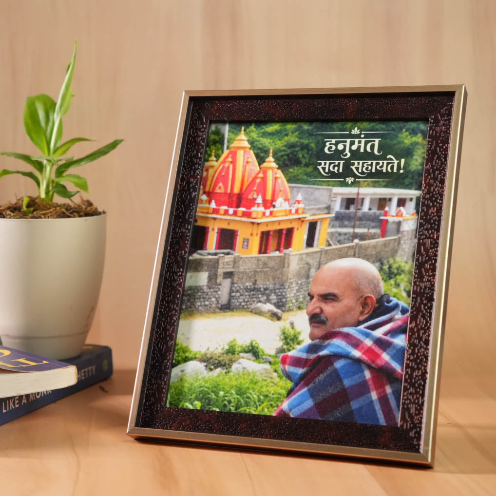 Kainchi Dham Divine Blessings Premium Brown & Gold Frame- Mid