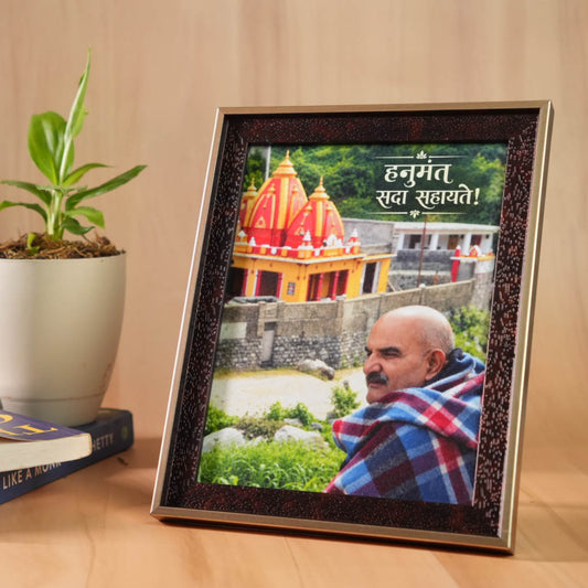 Kainchi Dham Divine Blessings Premium Brown & Gold Frame- Mid